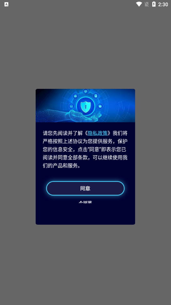 һ��������appv1.1 ���°�
