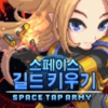 �����ռ乫��v1.019 ��׿��