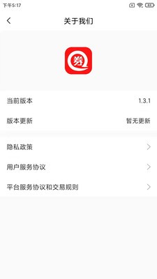 ��ȯ����appv1.3.1 ���°�