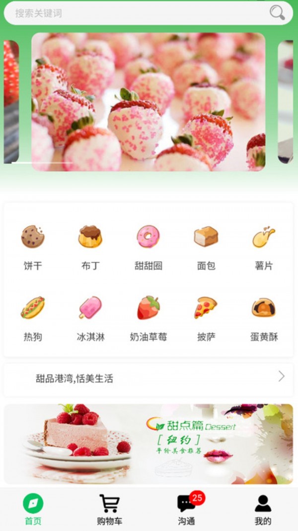 ��ѻ�̳�appv1.0.3 ���°�