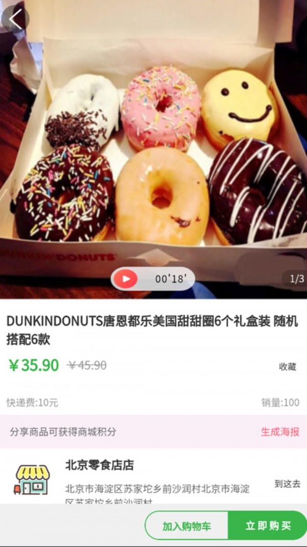 ��ѻ�̳�appv1.0.3 ���°�
