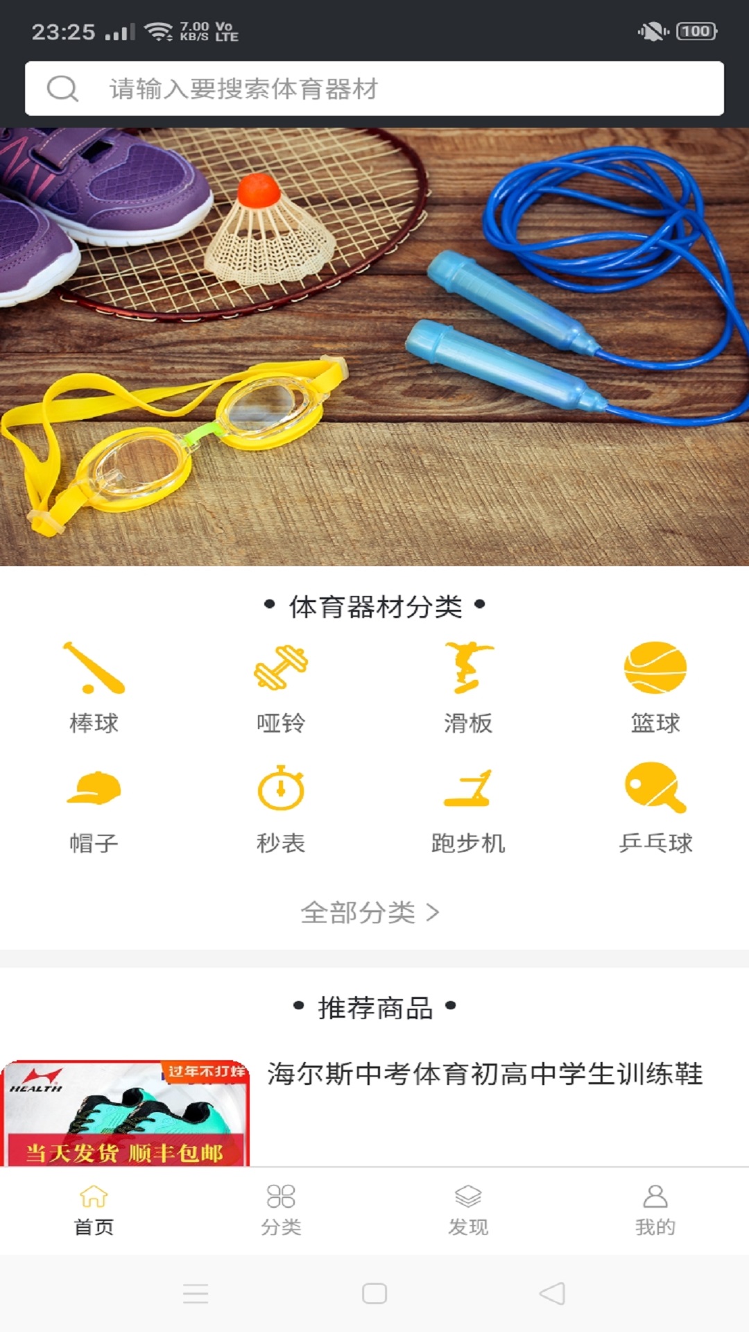 188������Ʒappv1.0 ���°�