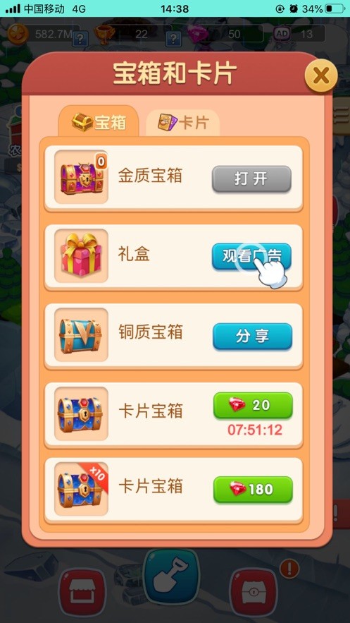 ��������ũ��v1.1.8 �����