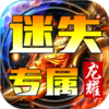 ��ҫ��������v1.1.0 ��׿��