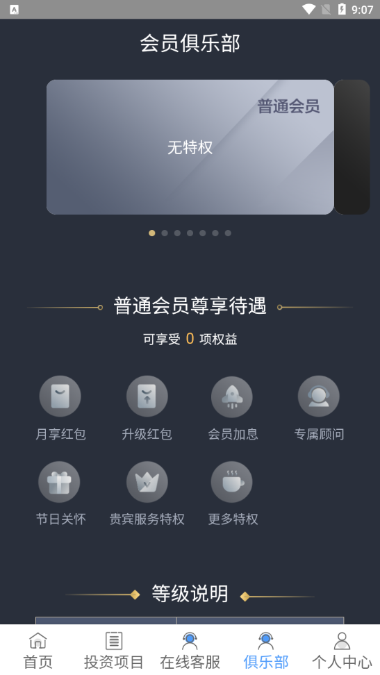¡ͼappv1.0.0 ���°�