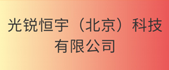 �������������Ƽ����޹�˾