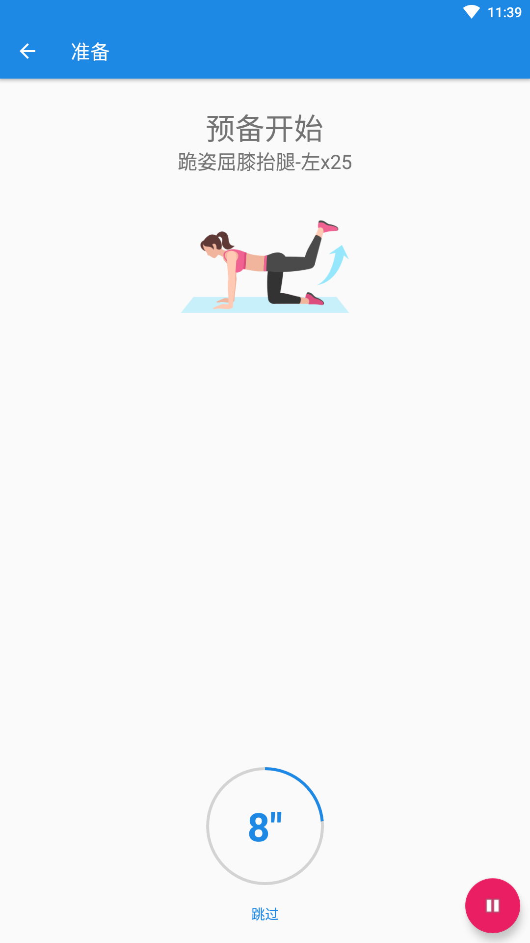 ��Խ�٤��������appv1.0.0 ��׿��
