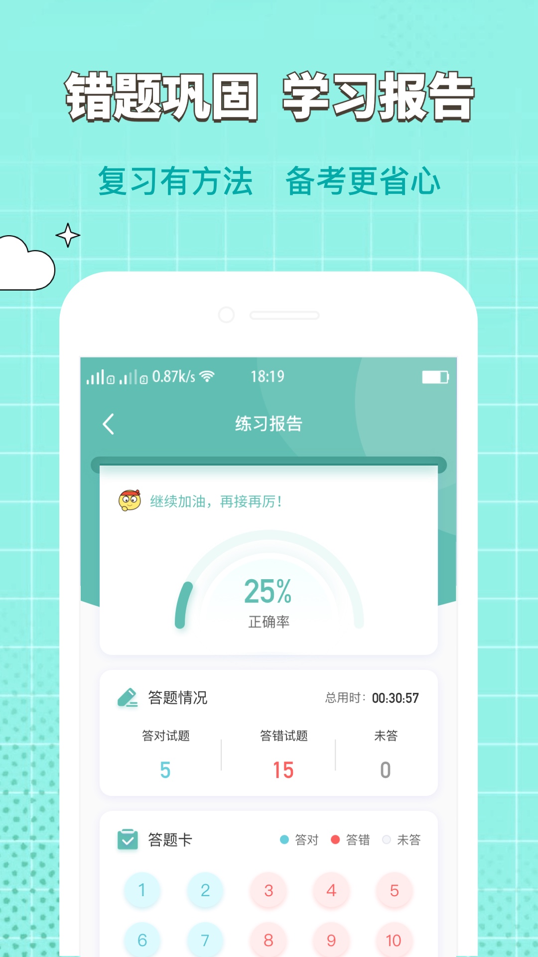 ǧ�����appv1.0.0 ��׿��