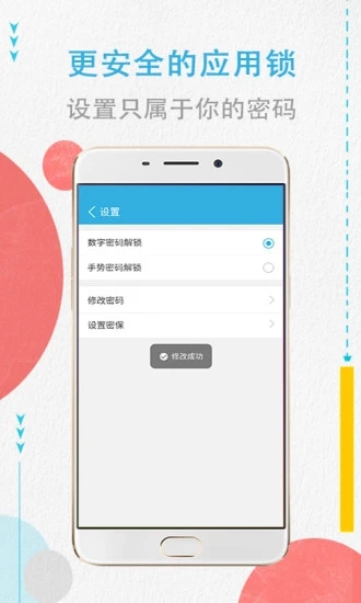 ����������appv4.3.6 �ֻ���