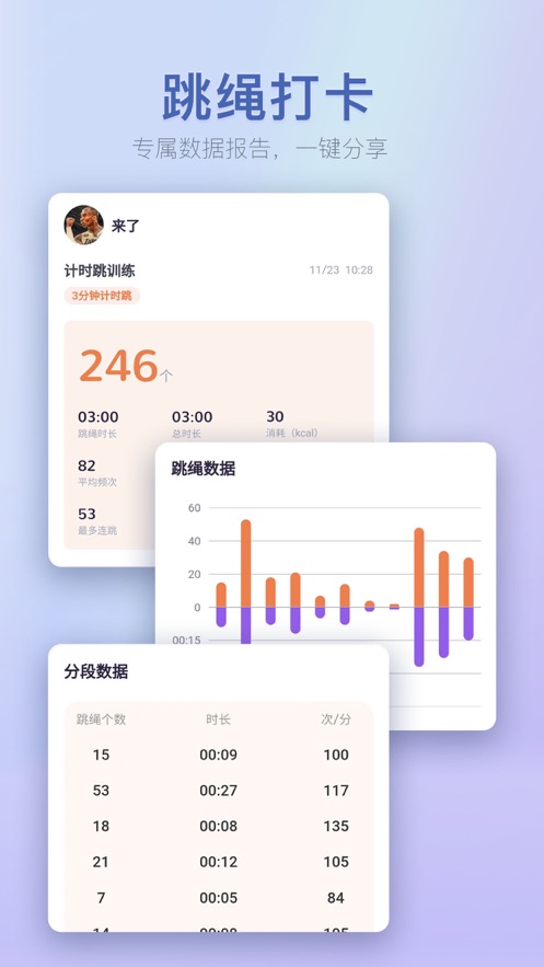 ����Ѽappv1.7.8 ���°�