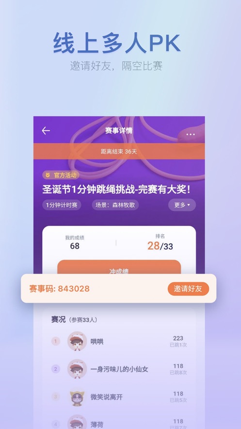 ����Ѽappv1.7.8 ���°�