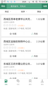 ��㳩��app����v3.4.0 ���°�