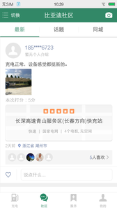 ��㳩��app����v3.4.0 ���°�