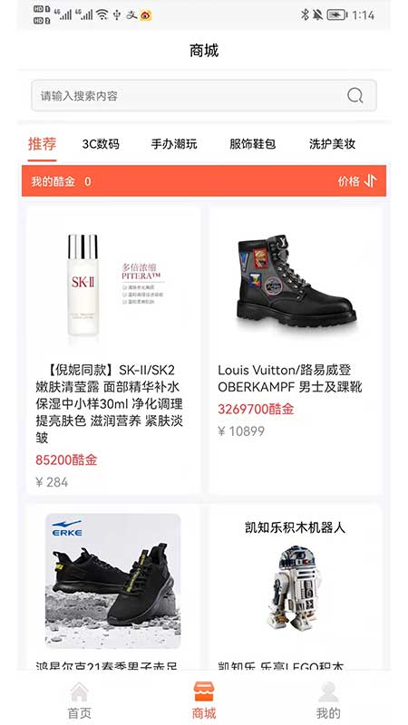 ���翪��appv1.2.2 ��׿��