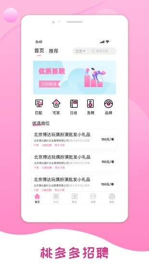 �Ҷ����Ƹappv1.0 ��׿��