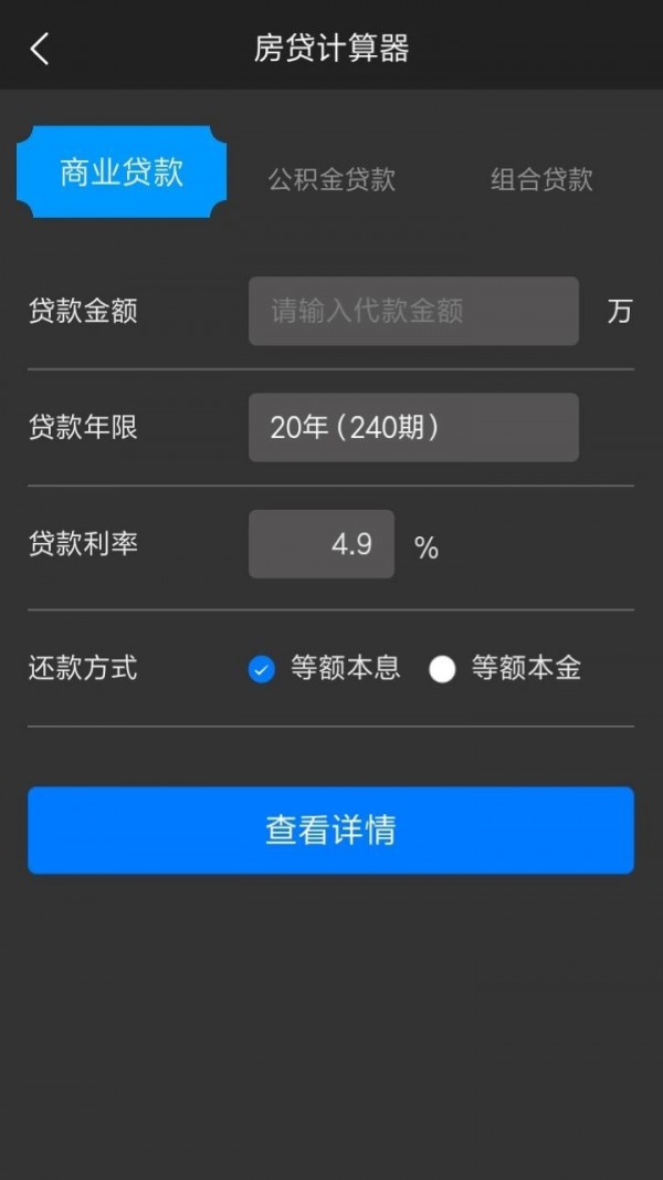 ����С����appv1.0.0 ���°�