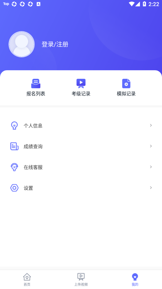 ������Э����appv1.3.9 ���°�
