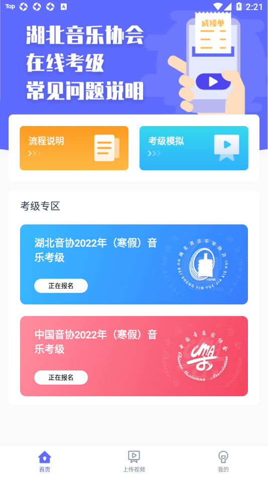 ������Э����appv1.3.9 ���°�
