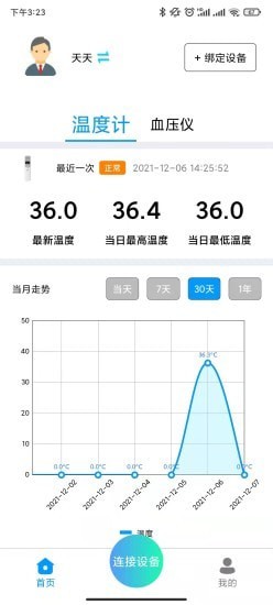 ����ɯ��appv1.0.0 ���°�