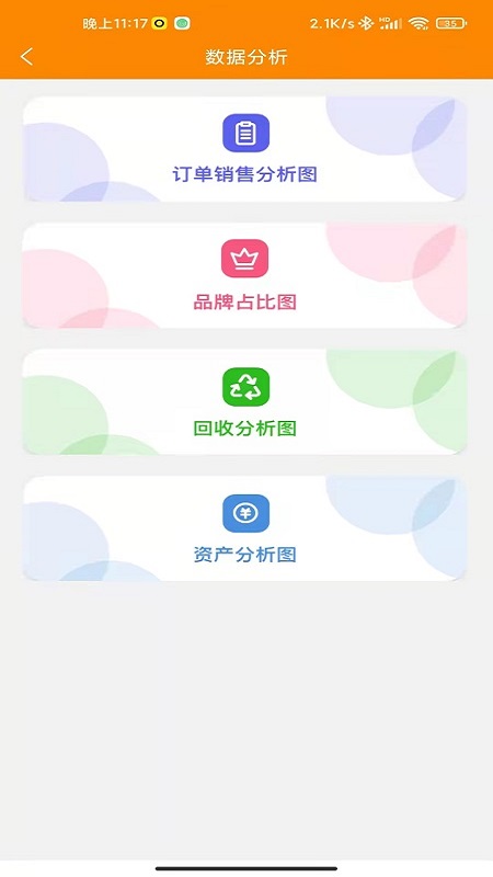 ��Ȥappv1.5.0 ��׿��