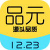 ƷԪappv1.0.5 ���°�