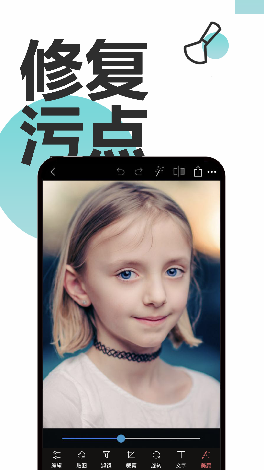 PS����appv2.2.4 ��׿��