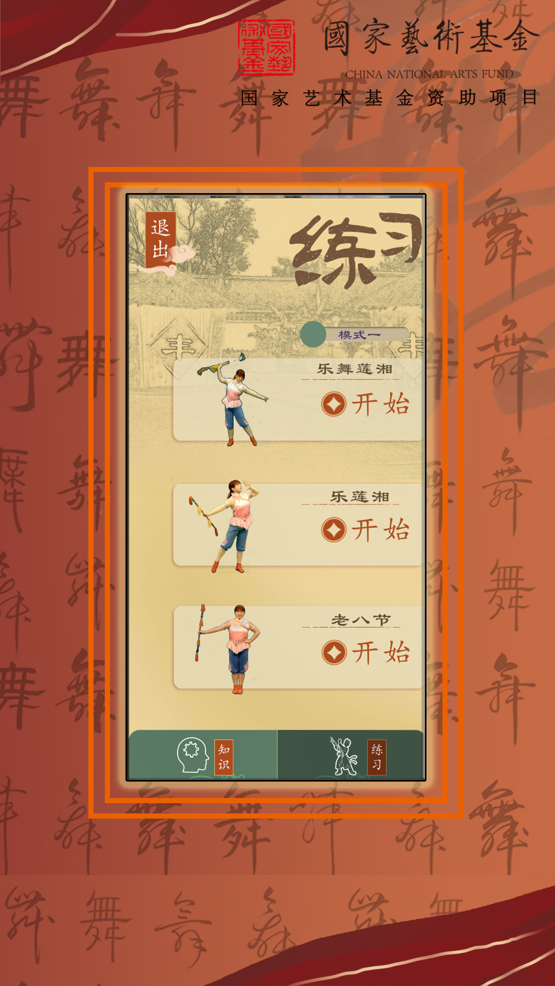 ������������appv2.1 �ֻ���