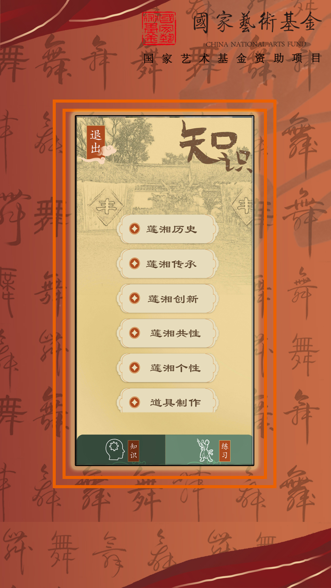 ������������appv2.1 �ֻ���