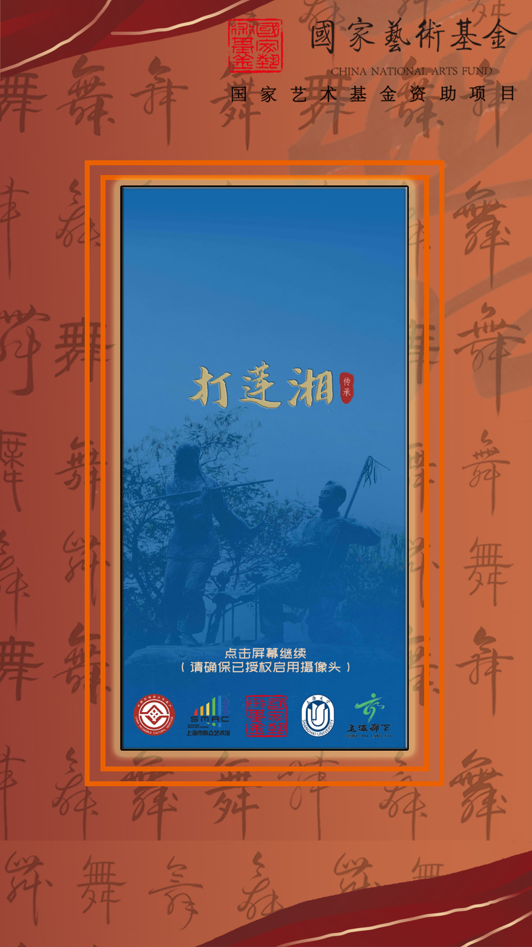 ������������appv2.1 �ֻ���