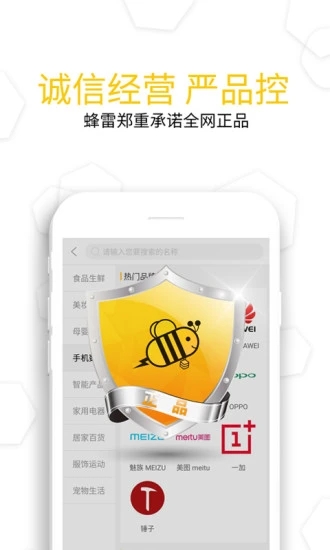 ����app����v4.2.0 ���°�