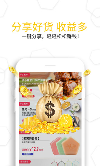 ����app����v4.2.0 ���°�