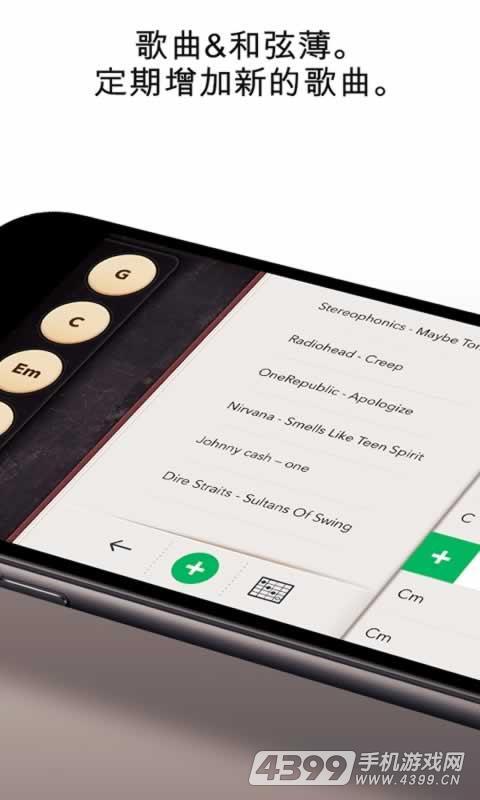 Real Guitar appv3.4.3 ��׿��