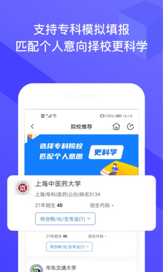 ��־Ըappv2.1.8 ���°�