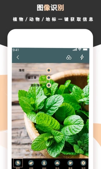 ��׼ɨ����v1.5.1 �ٷ���