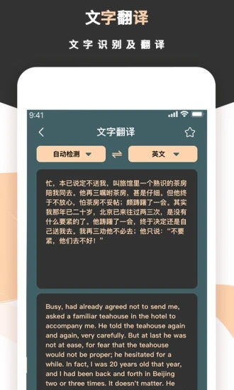 ��׼ɨ����v1.5.1 �ٷ���