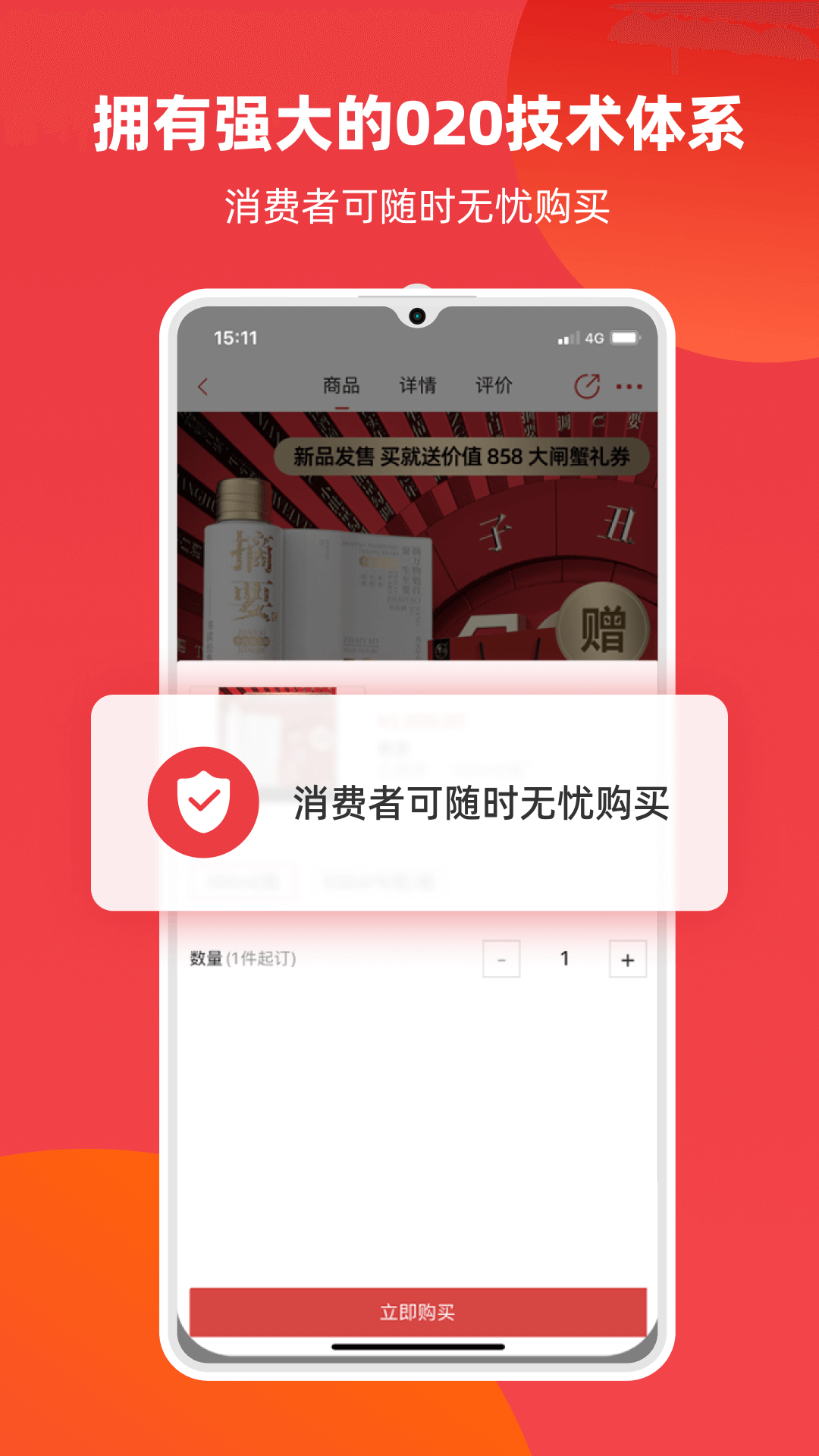 ��ͨ����appv1.0.3 ��׿��
