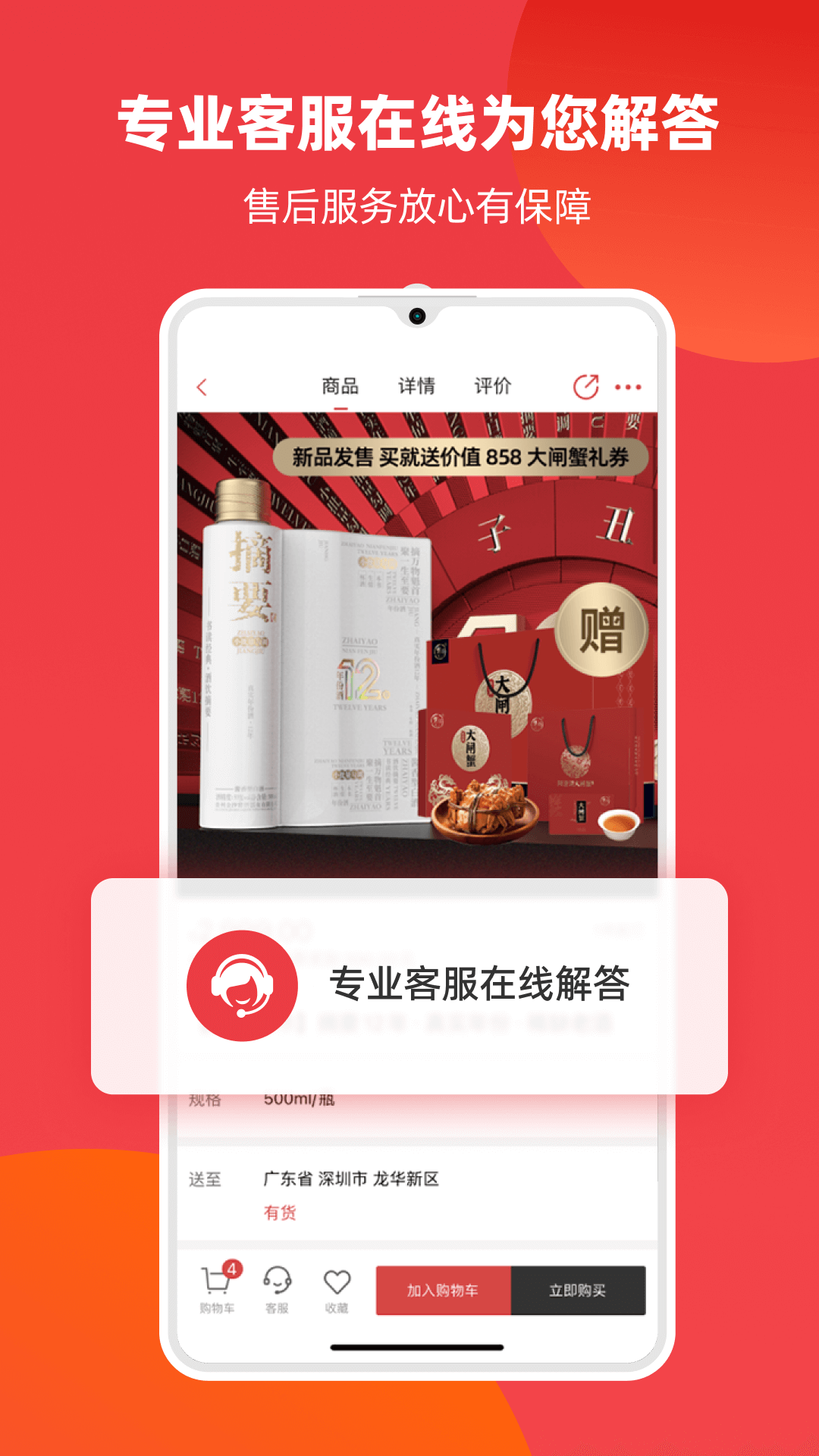 ��ͨ����appv1.0.3 ��׿��