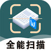 标准扫描王v1.5.1 官方版