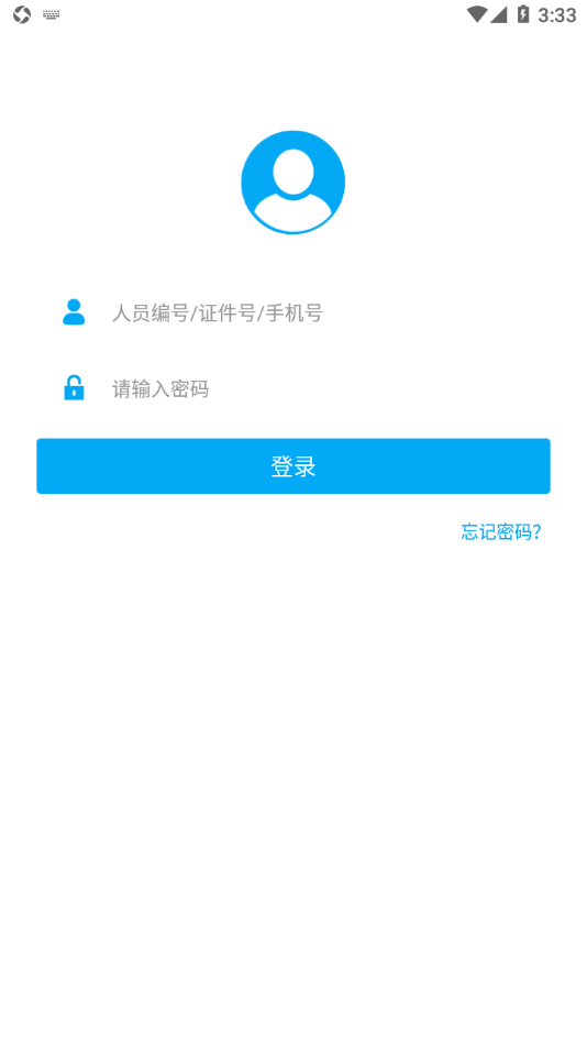 �����ǻ�һ��ͨappv5.1.21.1010 ���°�