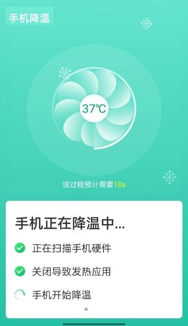 wifi�����ֵ�appv1.0.0 ���°�