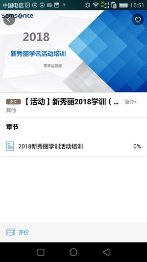 ��ѵͨappv1.0 �ֻ���