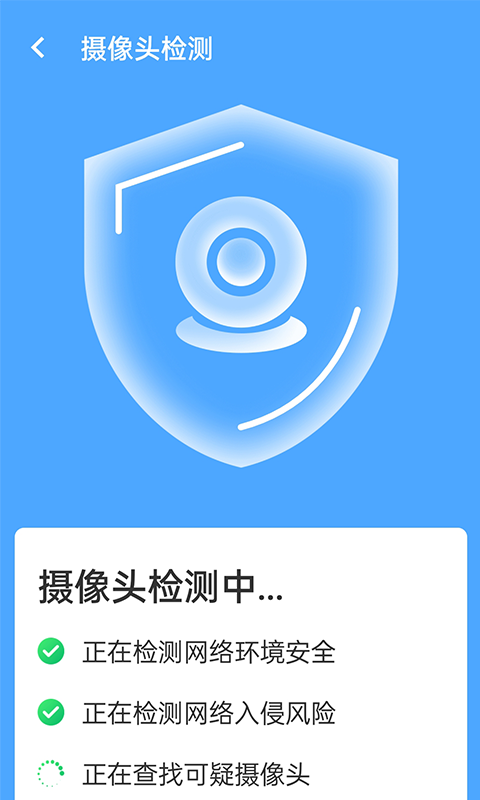�ഺȫ��wifiר��appv1.0.0 ���°�