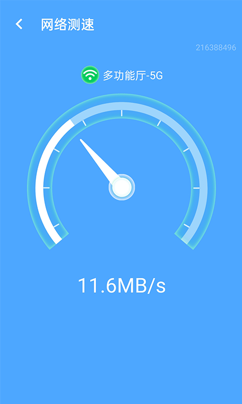 �ഺȫ��wifiר��appv1.0.0 ���°�