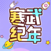 �������App��׿��v5.7.8 ���°�