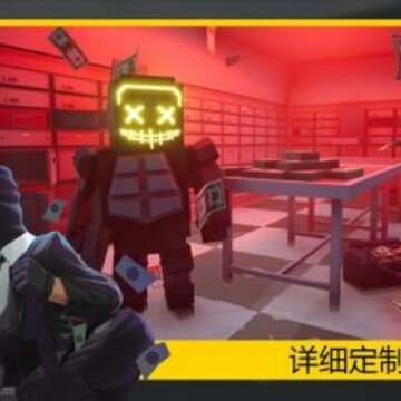 ��������Block Heist