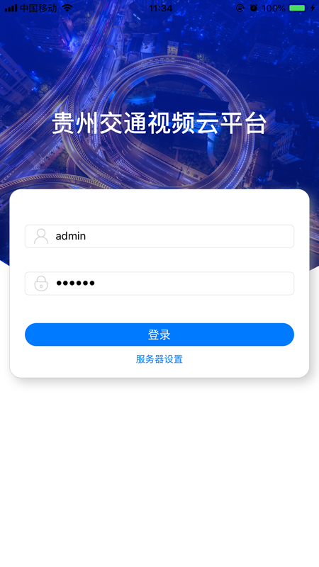 ��Ƶ��appv1.0.0.5 ���°�