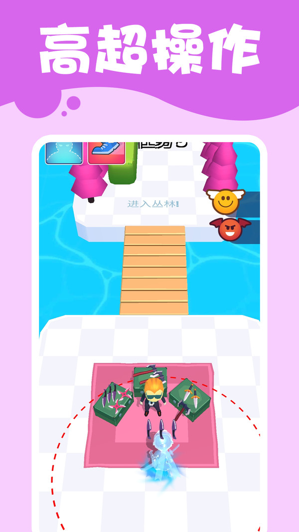 Ǳ�и���v1.3.0 ���°�