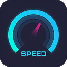 WiFi测速在线测速v1.0.5 最新版