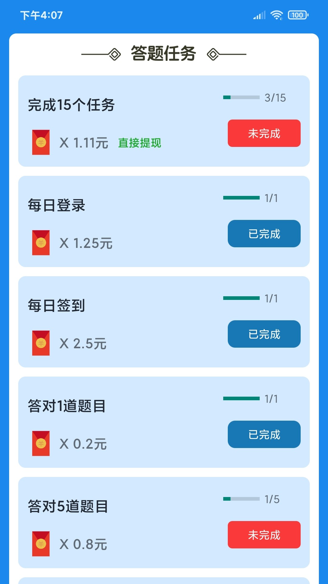 �����ͼv2.0.2 �����