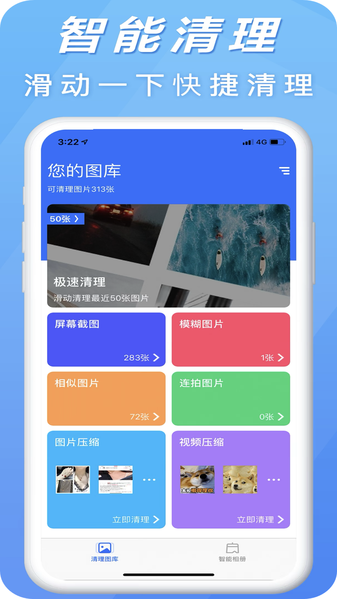 �����ֻ�������ʿappv1.0.1 ���°�